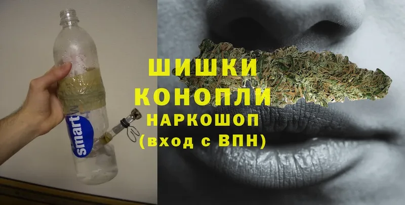 Бошки Шишки LSD WEED  Гаврилов-Ям 